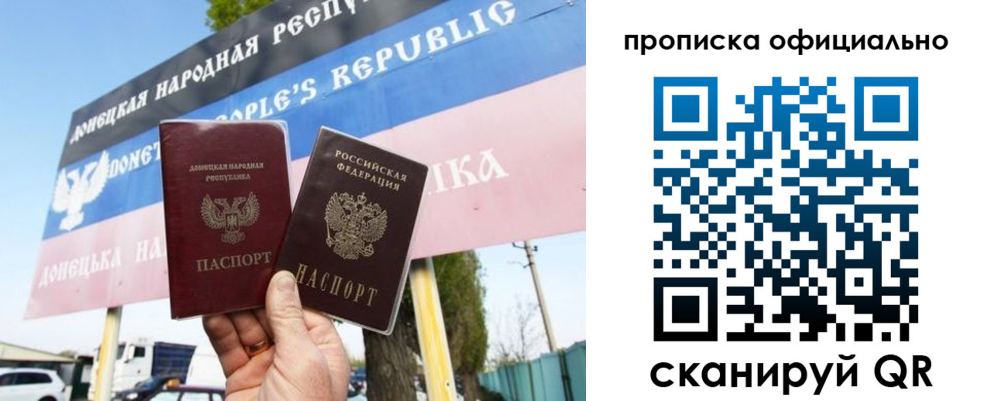 прописка для кредита в Можге