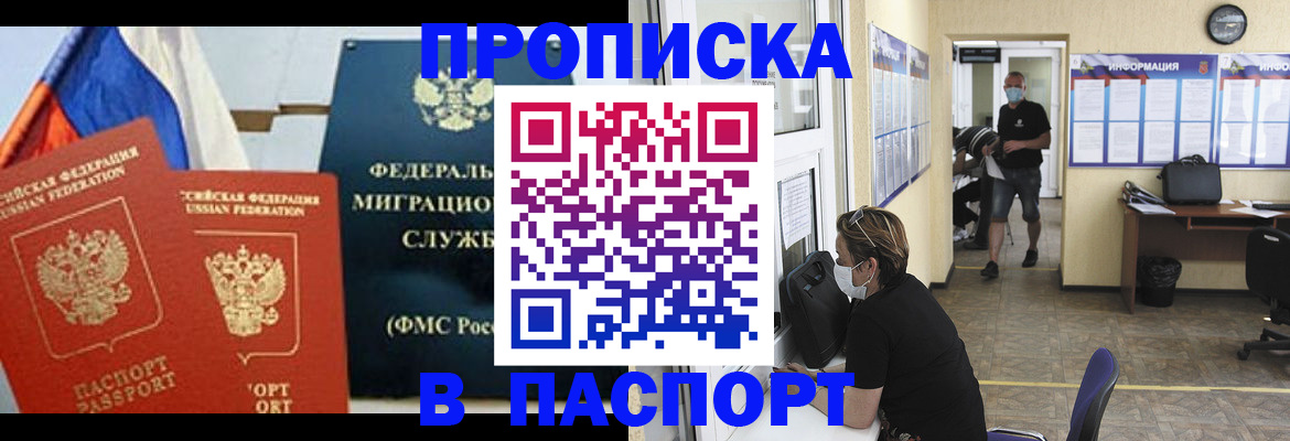 регистрация для дет. сада в Можге