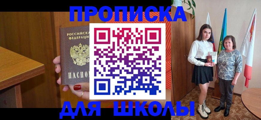 временная регистрация поиск в Можге