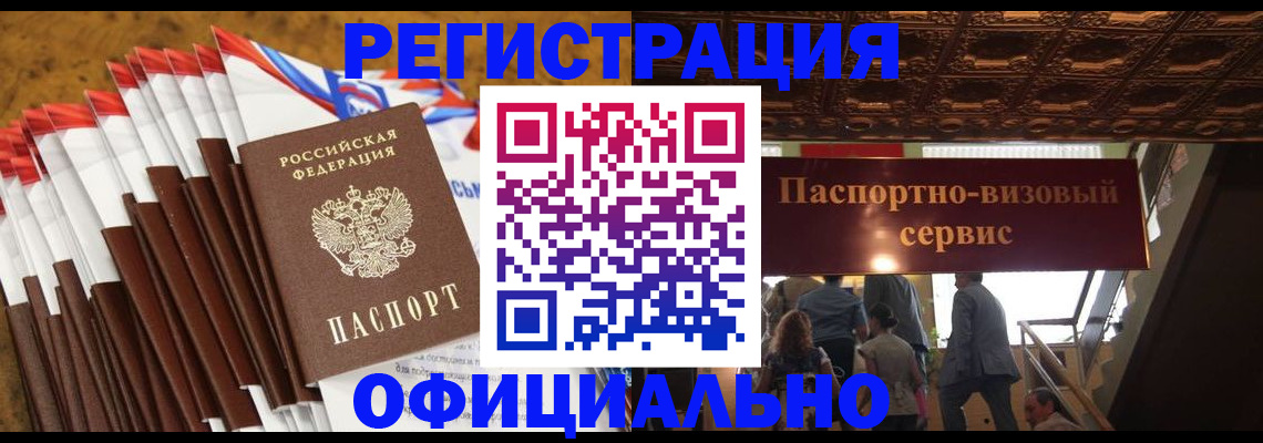 пропишу в квартире в Можге